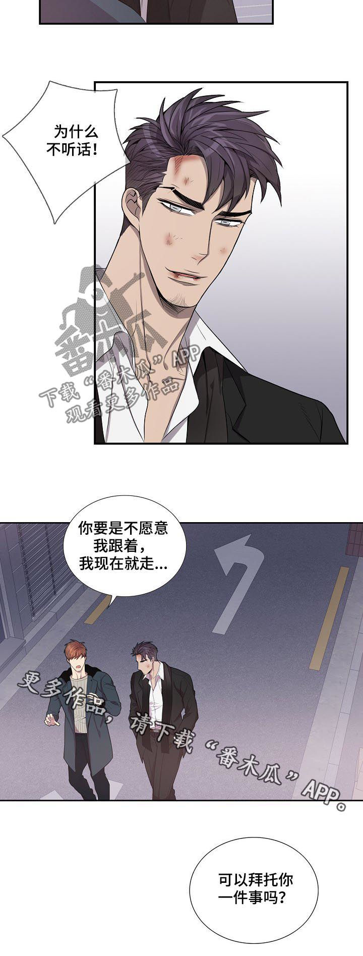 第68话9