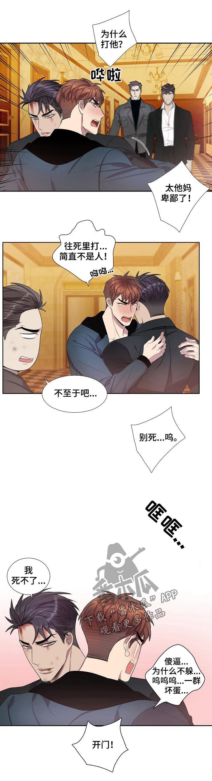 第68话1