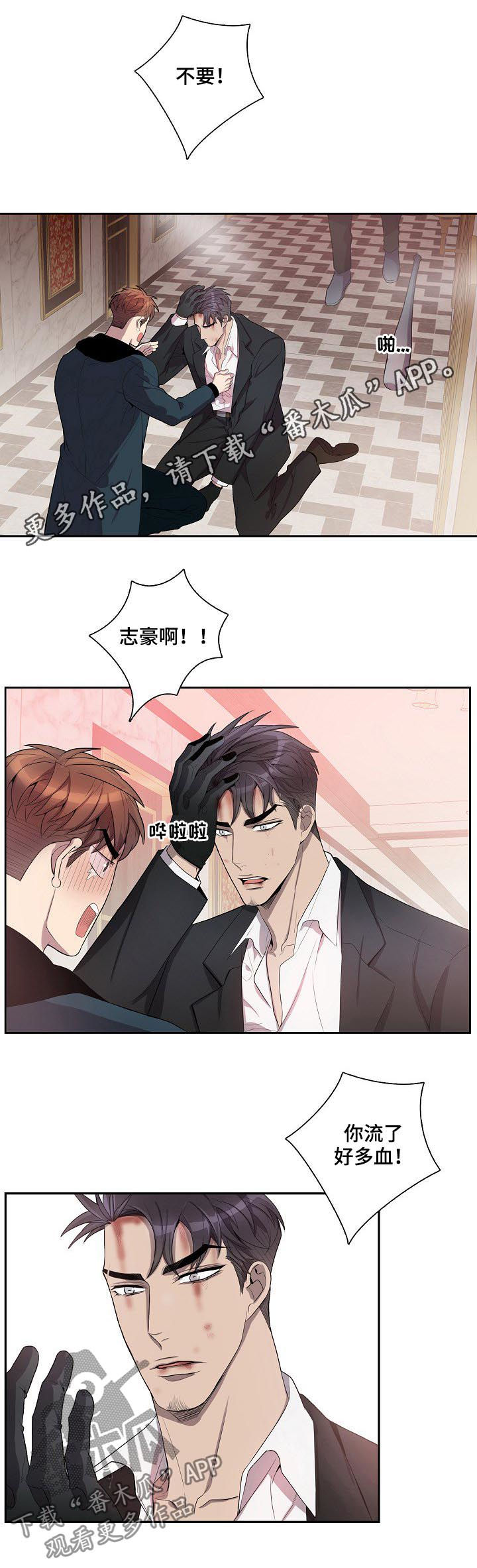 第68话0