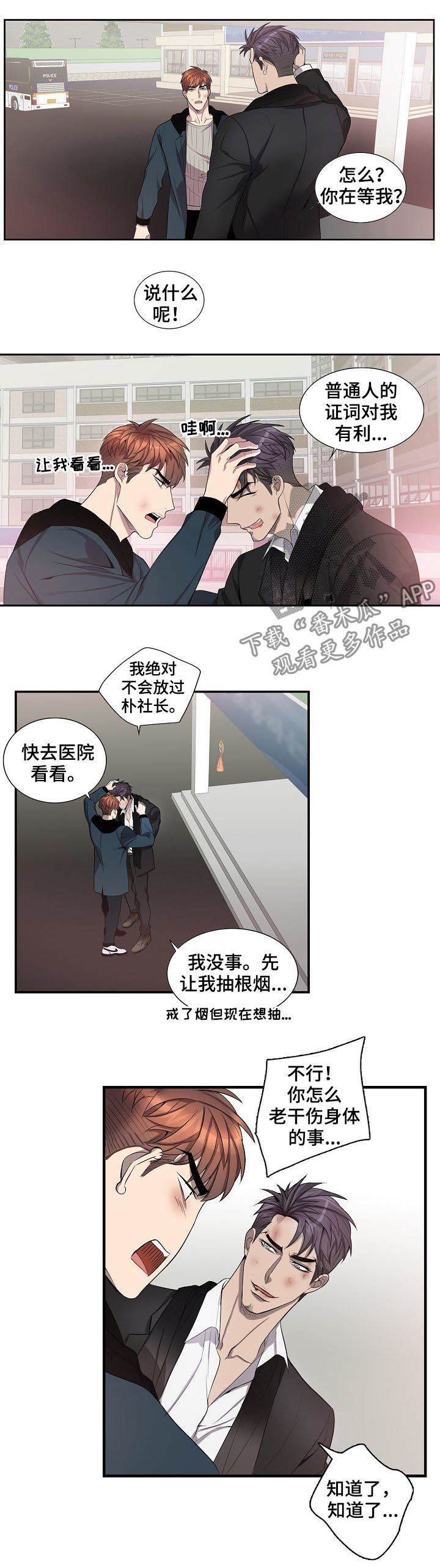 第68话6