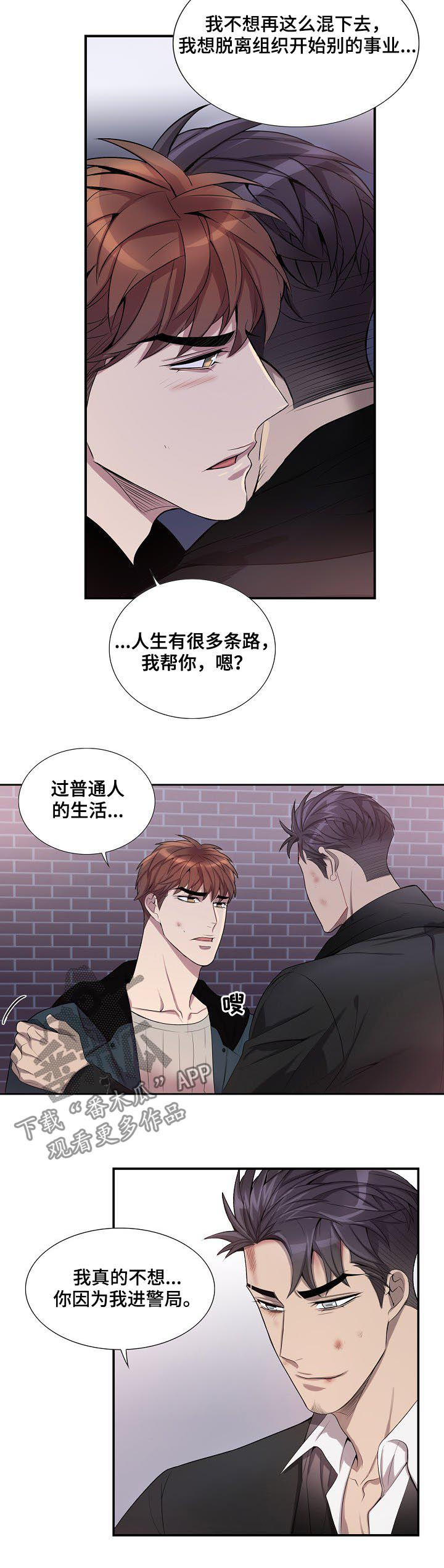 第69话7