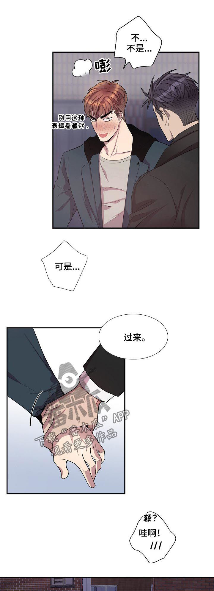 第69话1