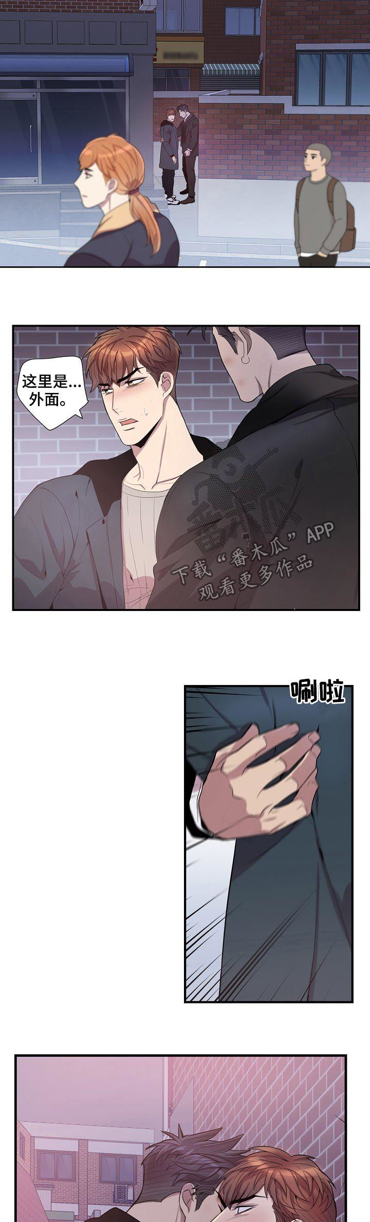 第69话2