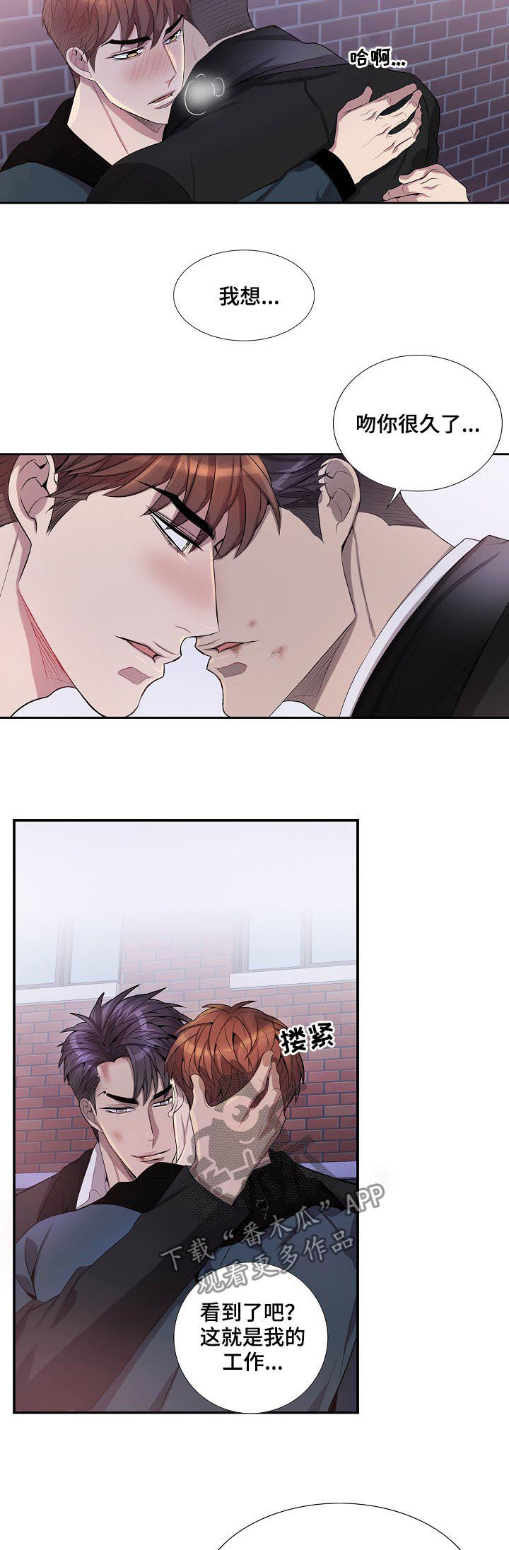 第69话6