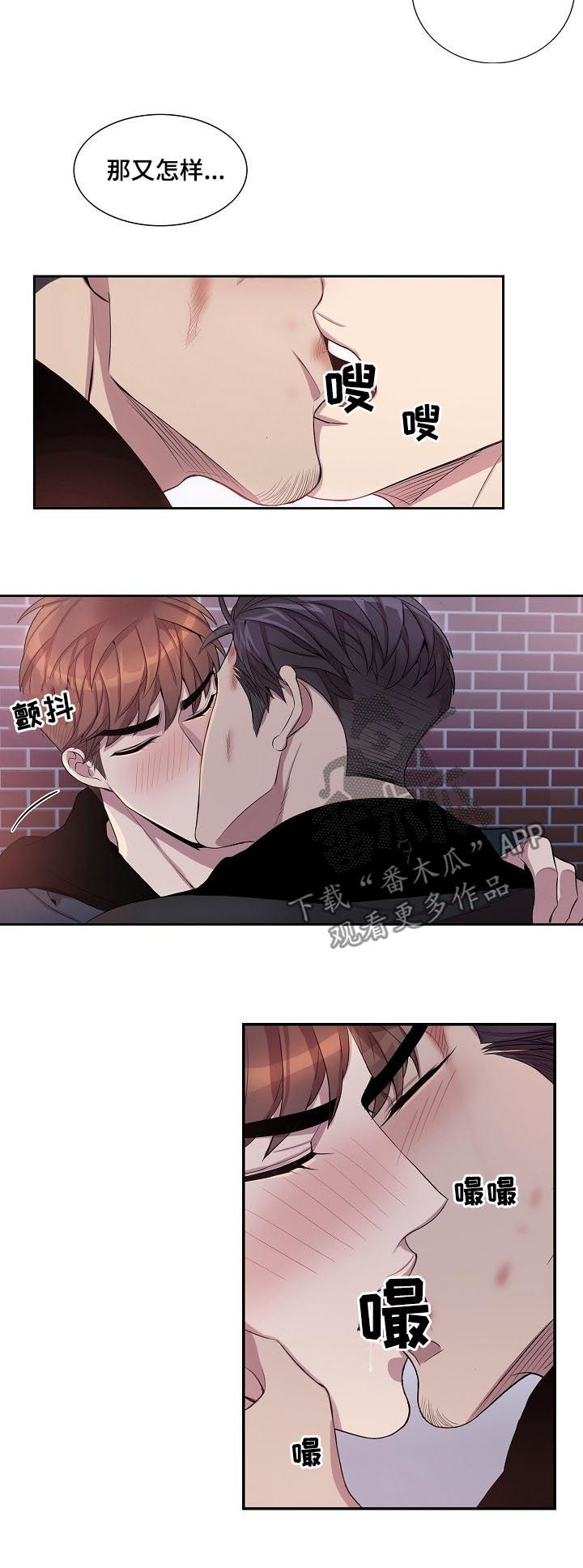 第69话4