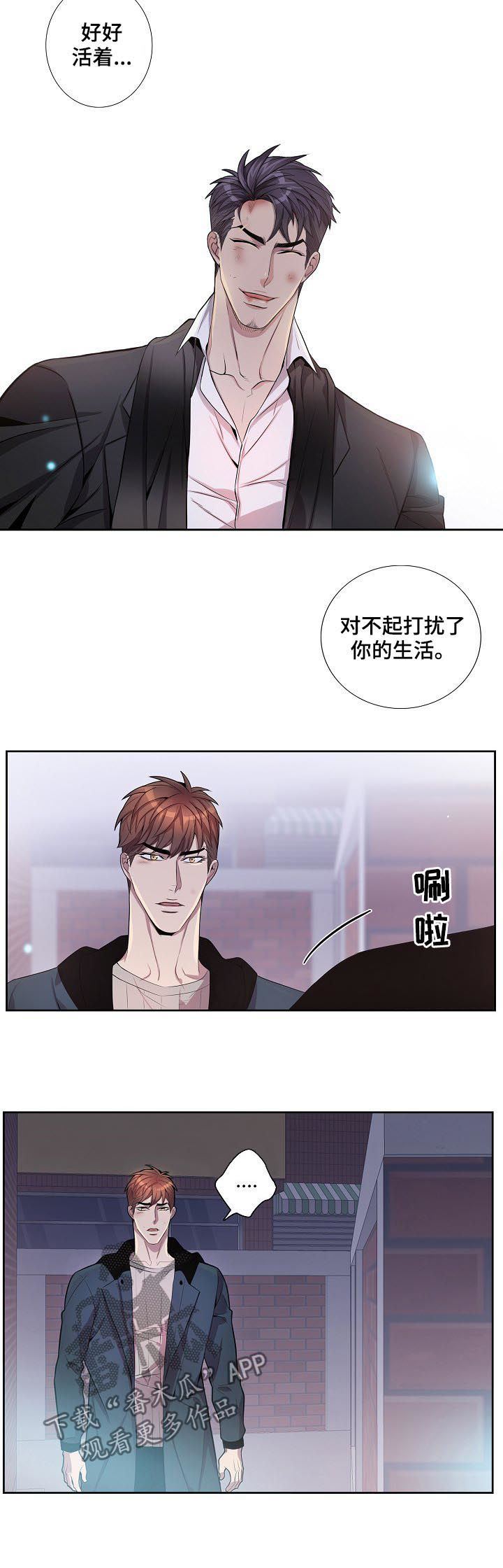 第69话9