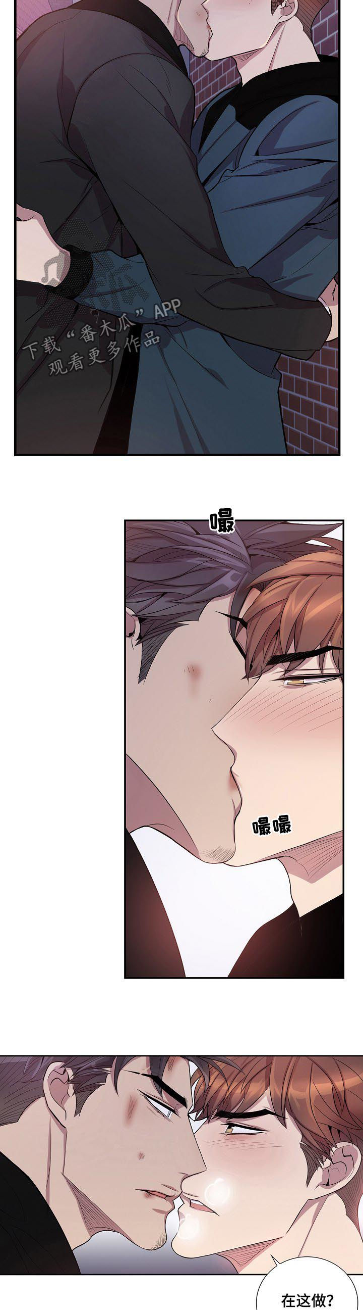 第69话3