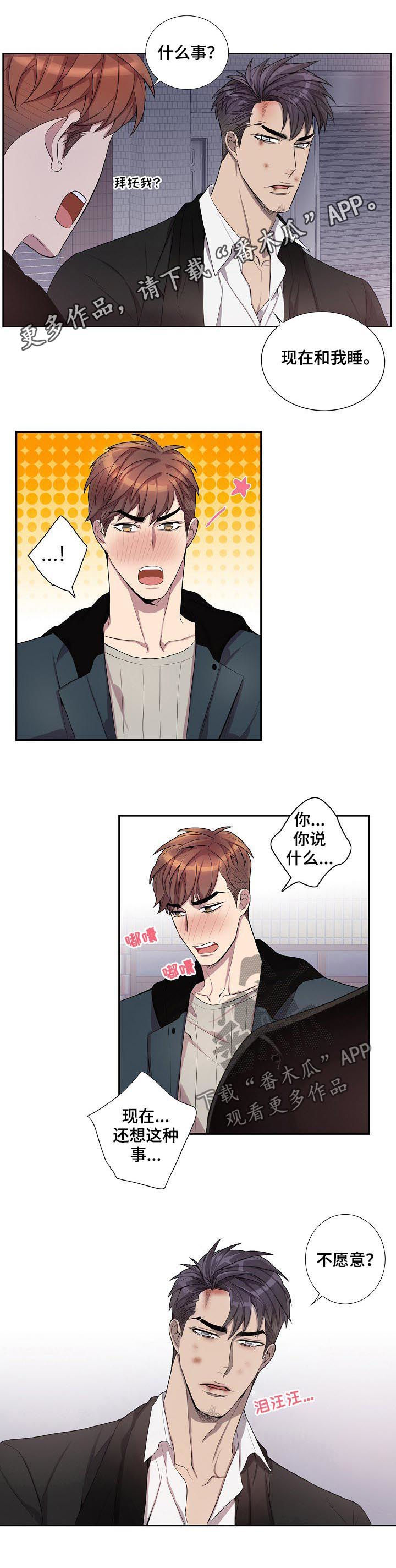 第69话0