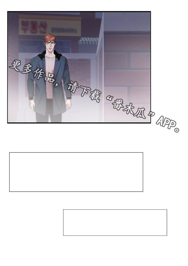 第69话10