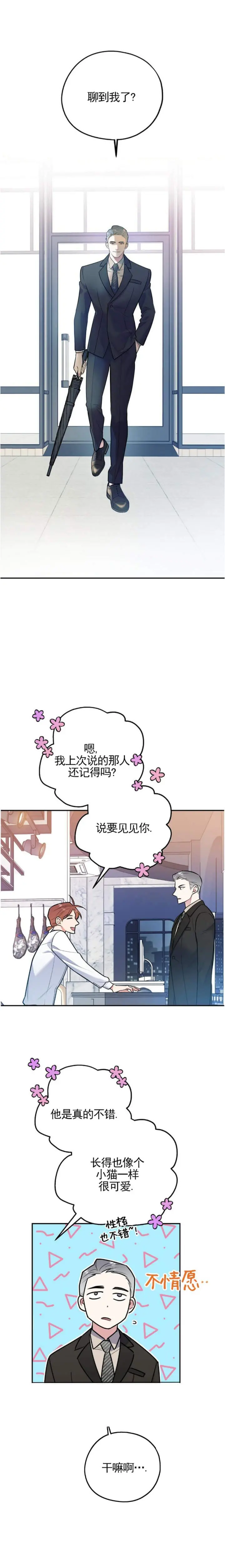 第51话0