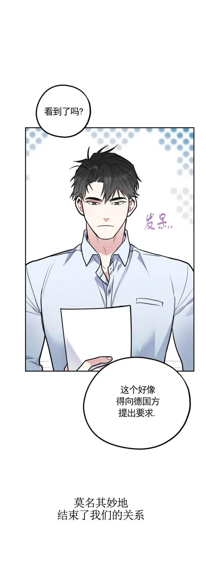 第52话5