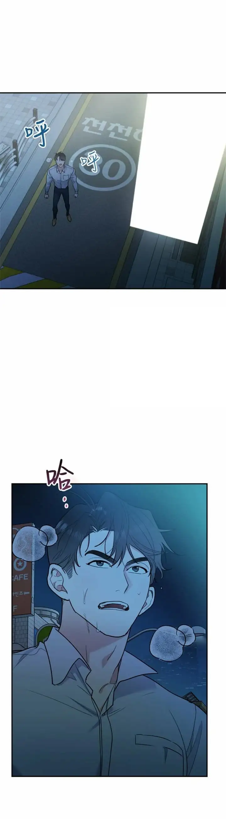 第63话7