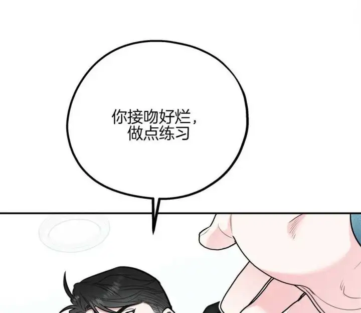 第69话51
