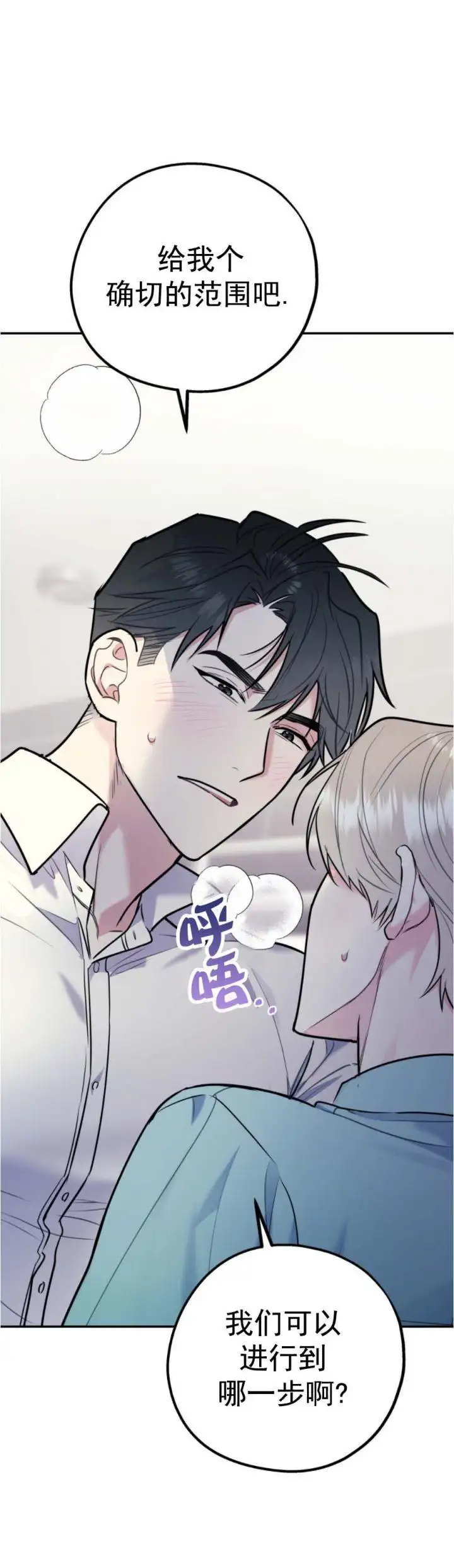 第75话24