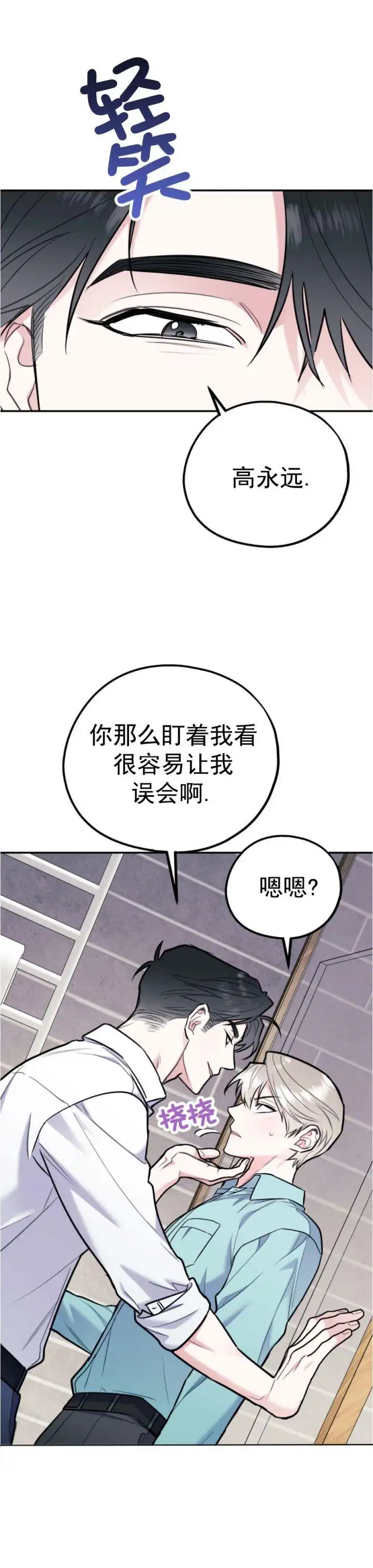 第75话17