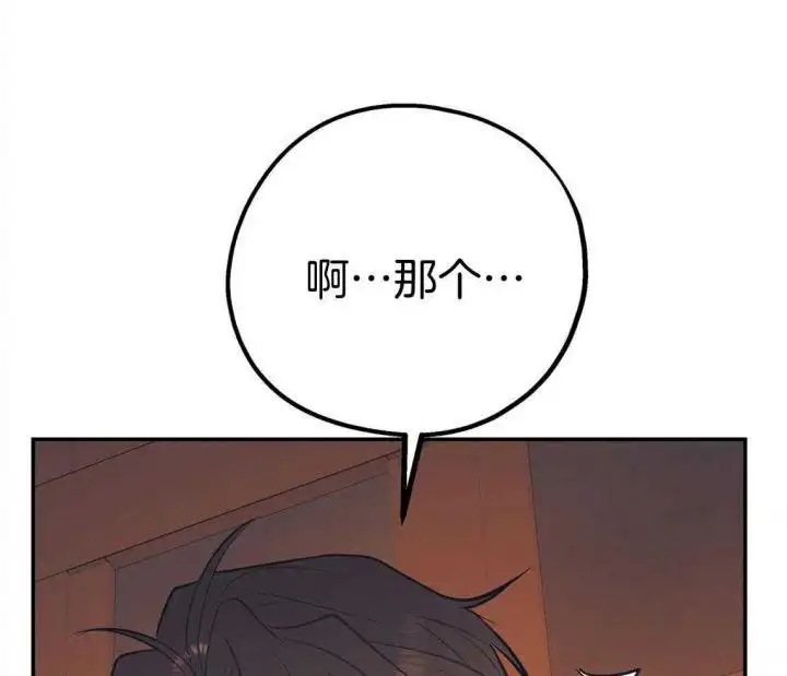 第79话50