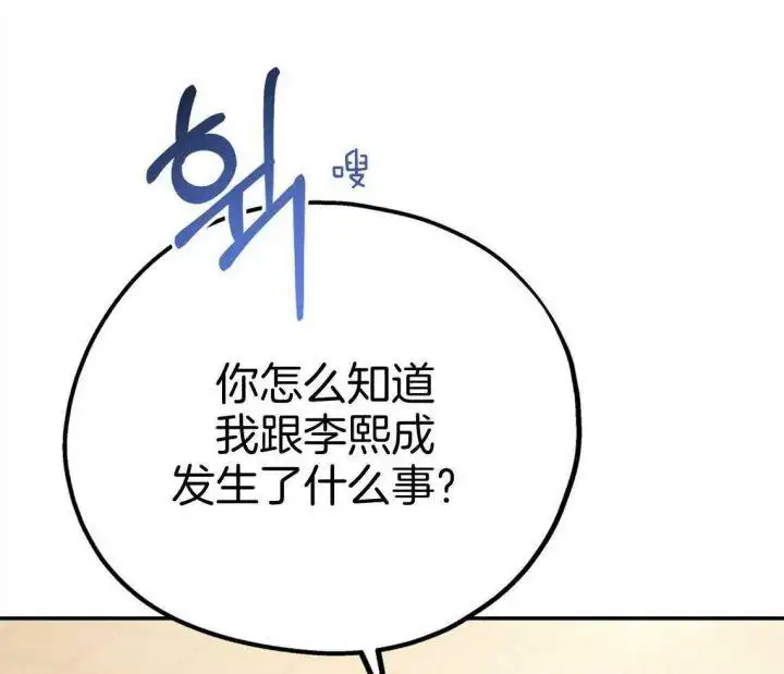 第79话47