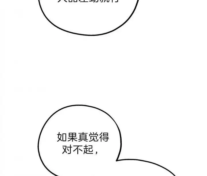 第81话19