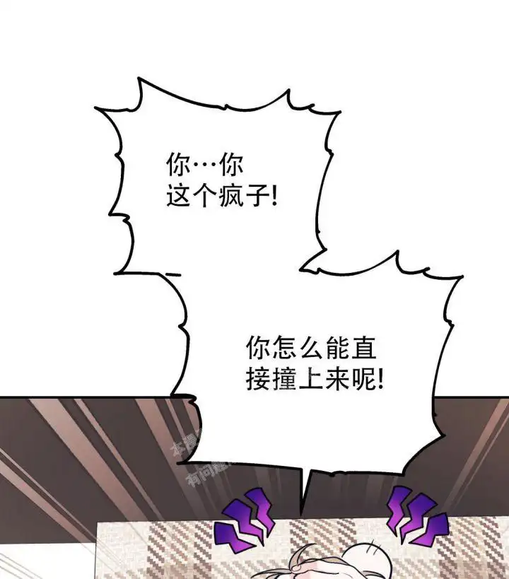 第86话34
