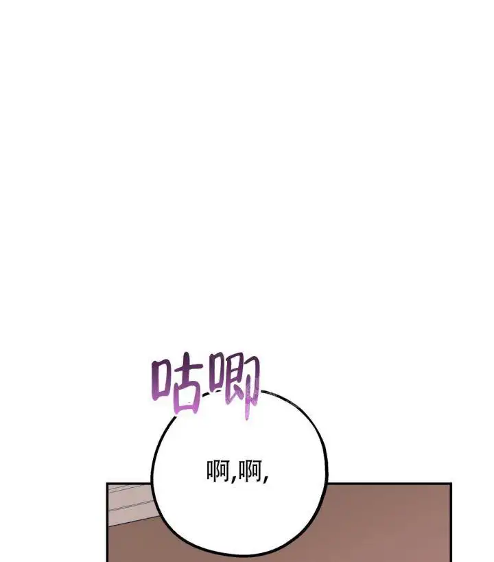 第86话19