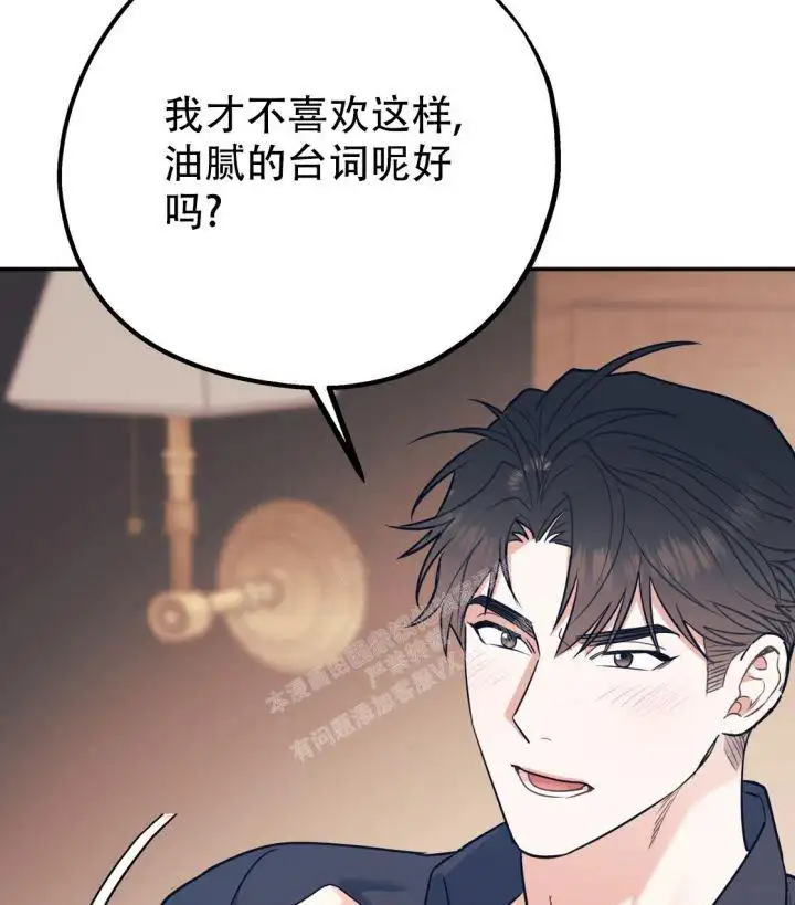 第86话5