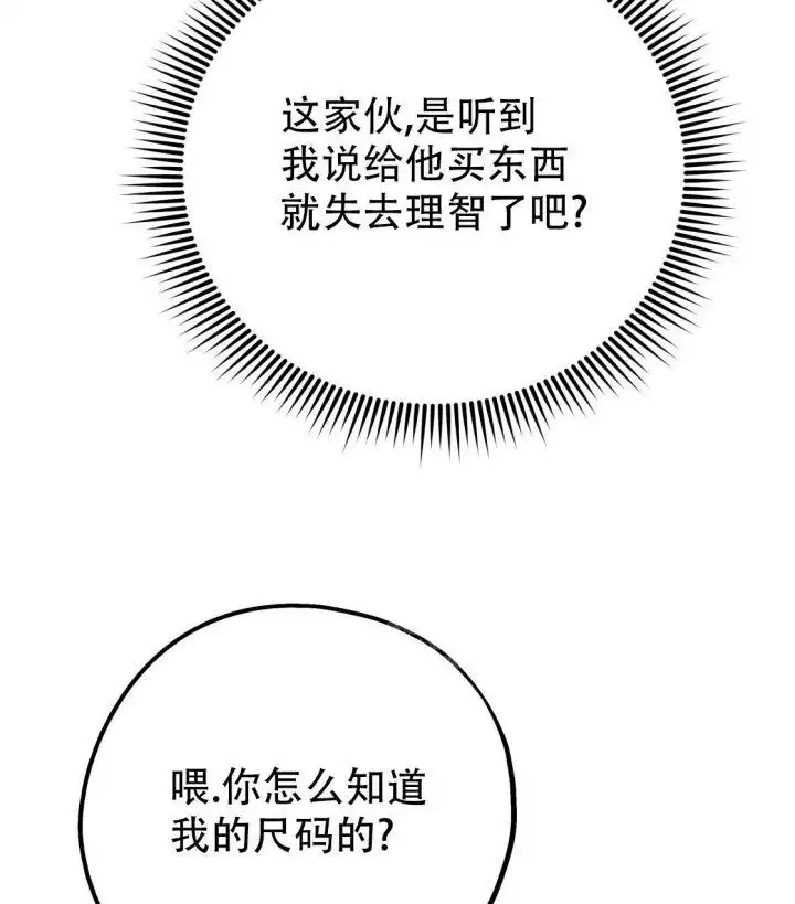 第86话47