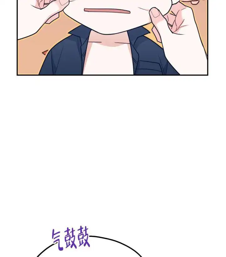 第86话4