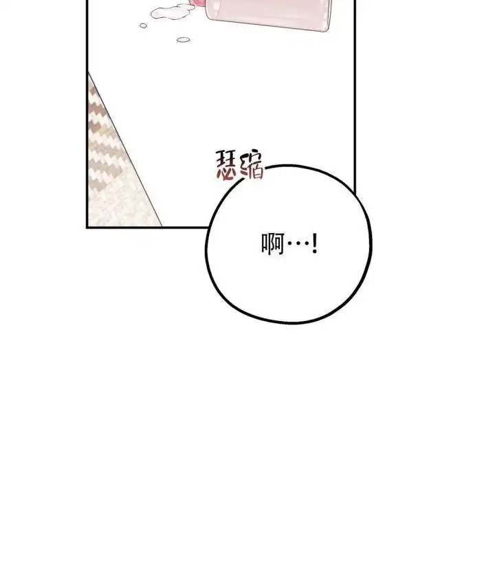 第86话22