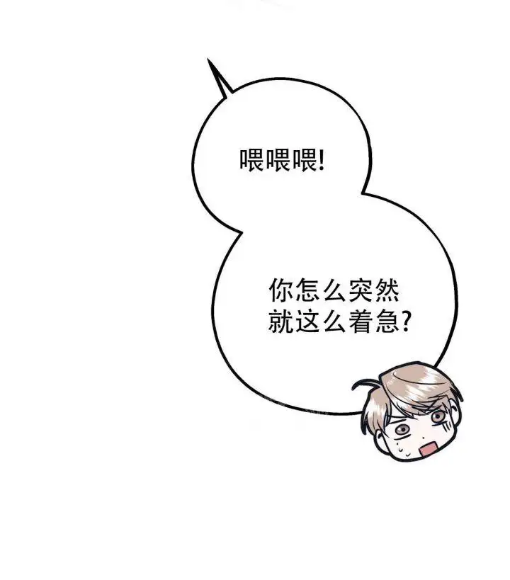 第86话13
