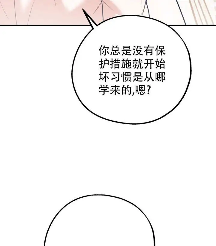 第86话36