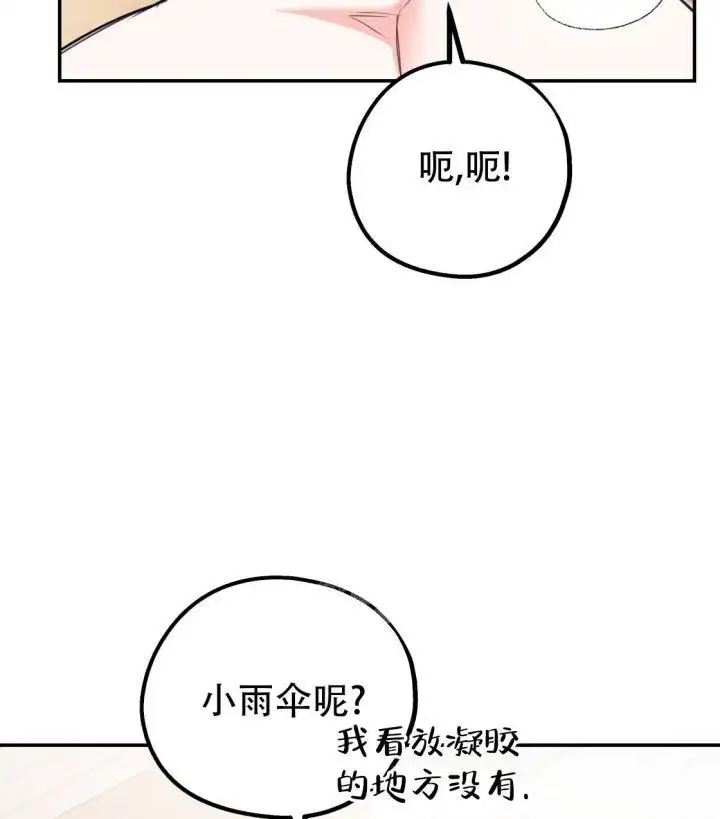 第86话27