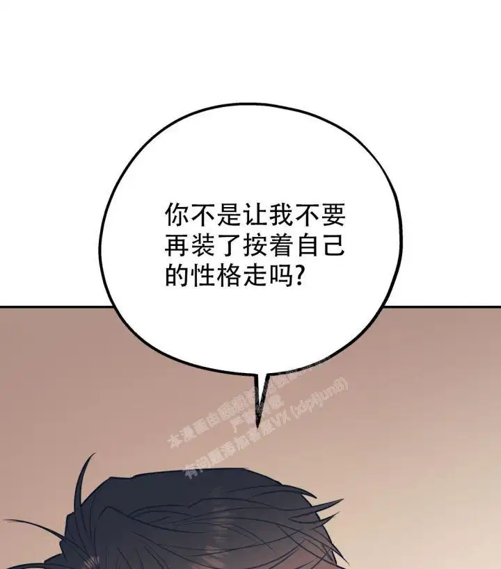 第86话14