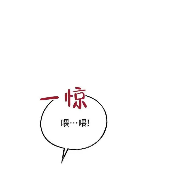 第86话12