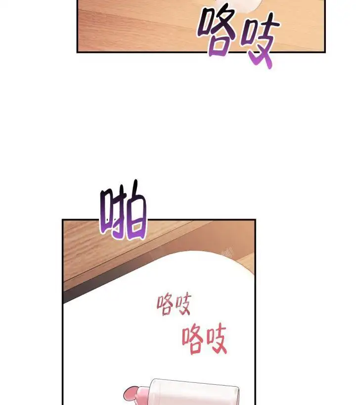 第86话21