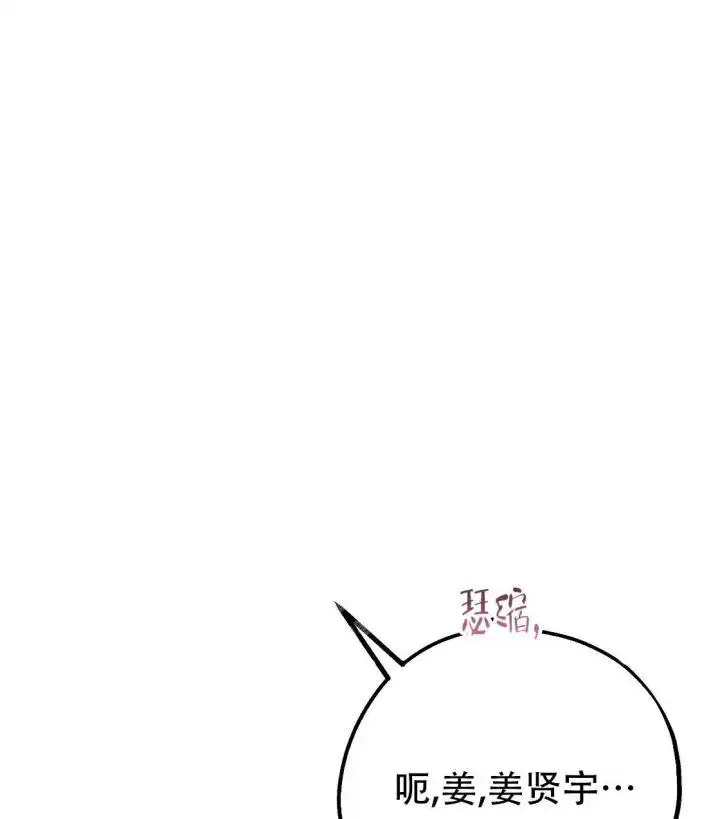 第86话23