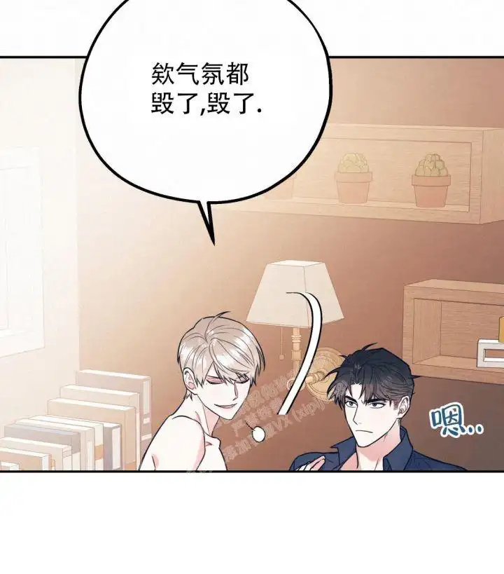 第86话9
