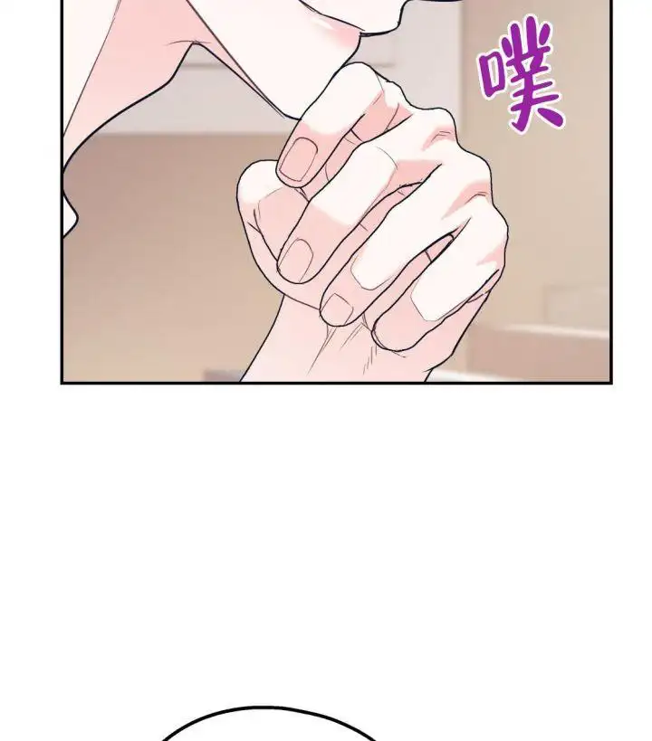 第86话8