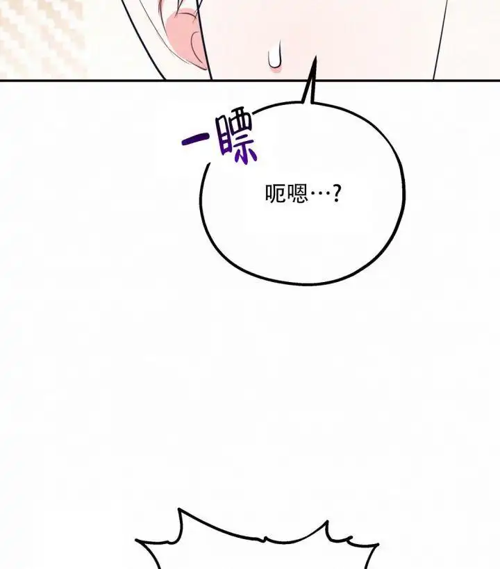 第86话42