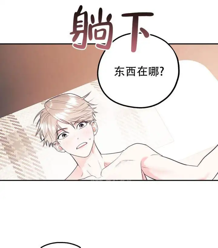 第86话10