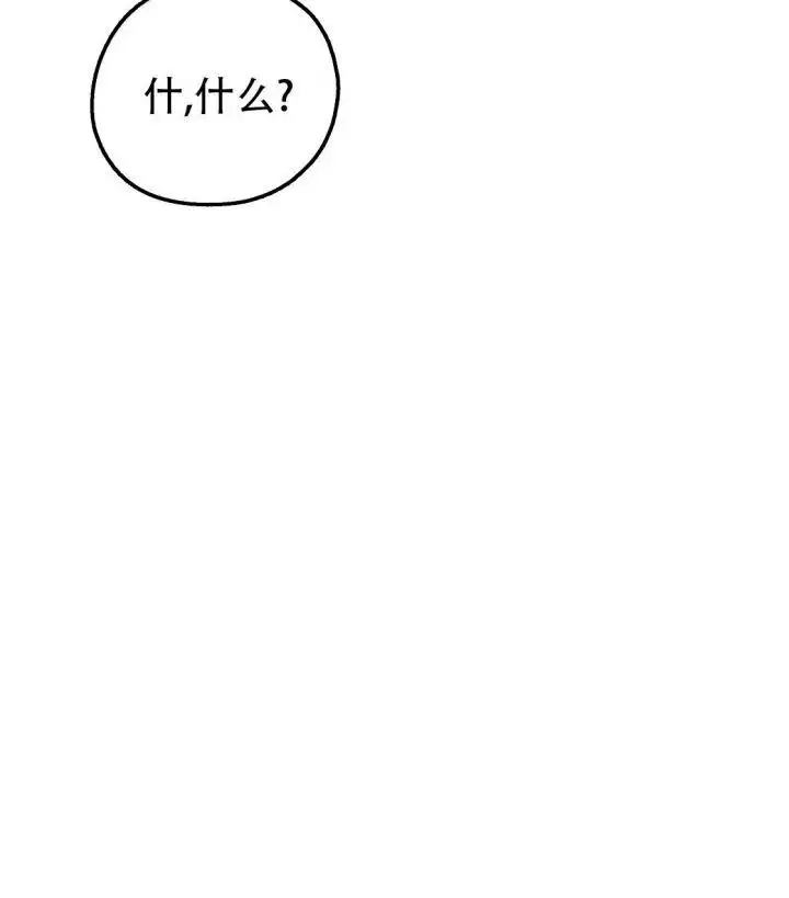 第86话11