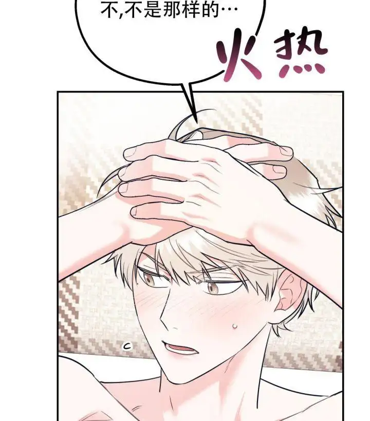 第86话37