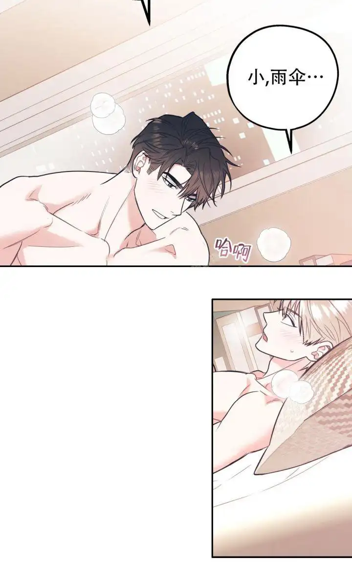 第86话28
