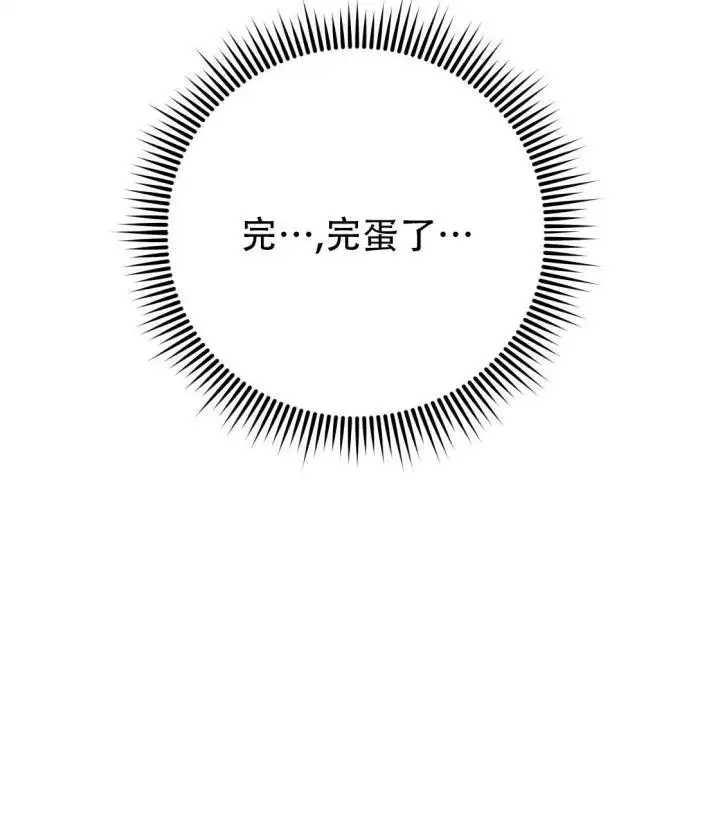 第86话18
