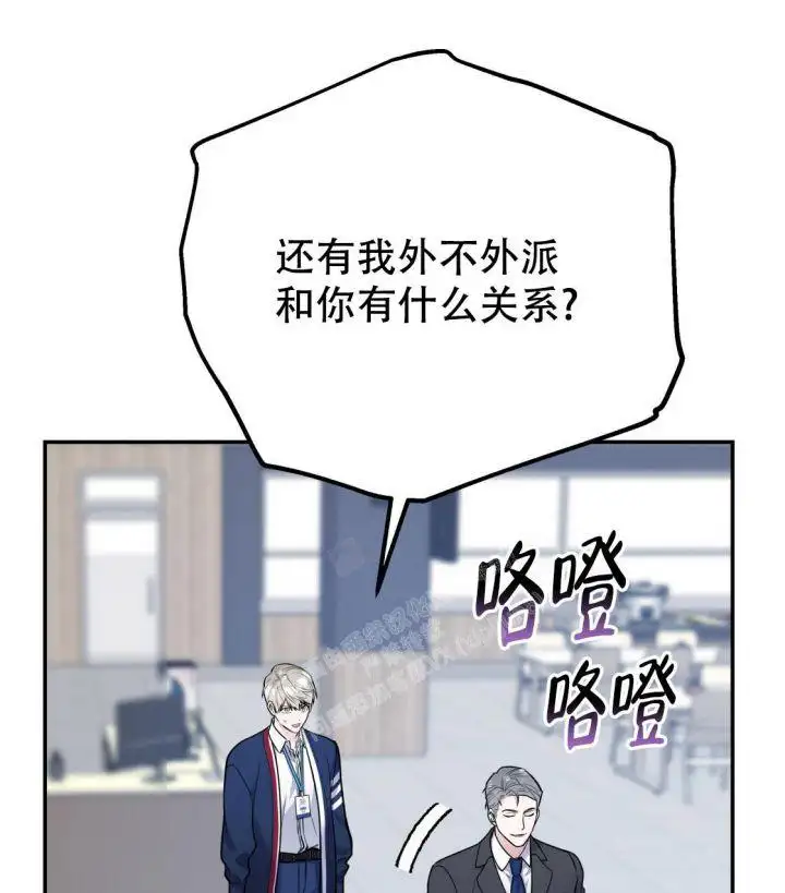第90话44