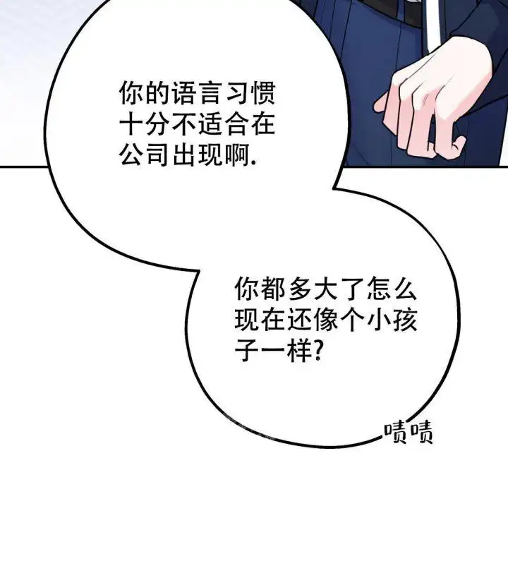 第90话12