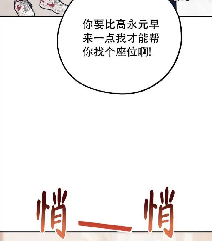 第93话13