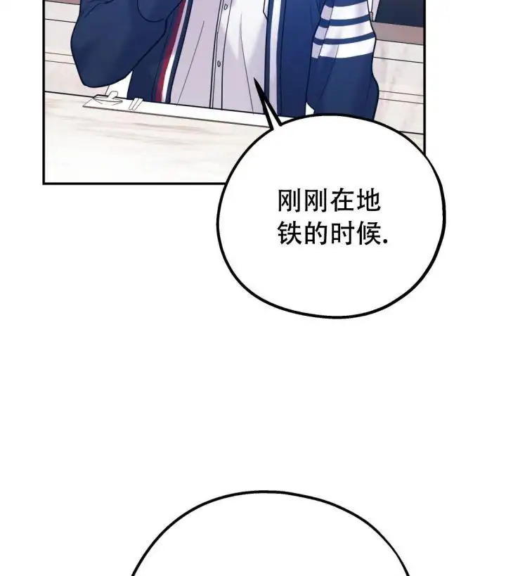 第93话29