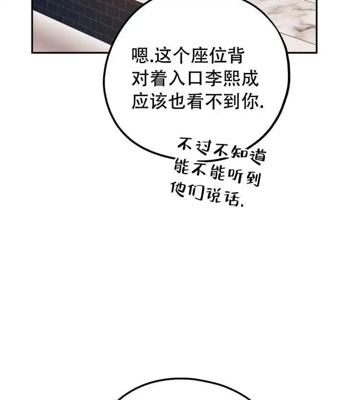 第93话16