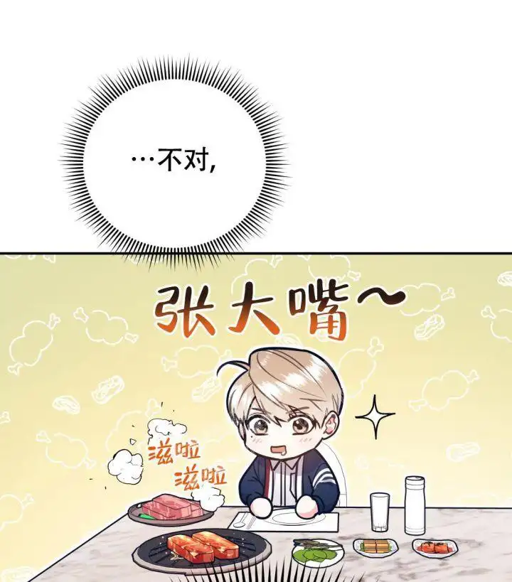 第94话19