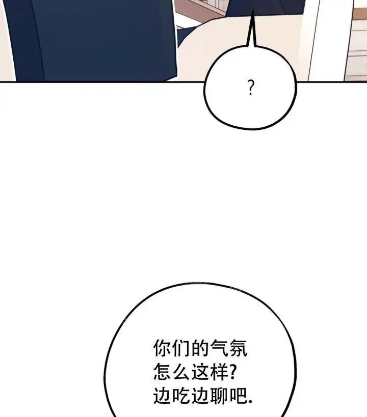 第94话11